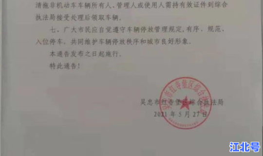 眉山疫情最新通告今天封城？今年疫情最新消息