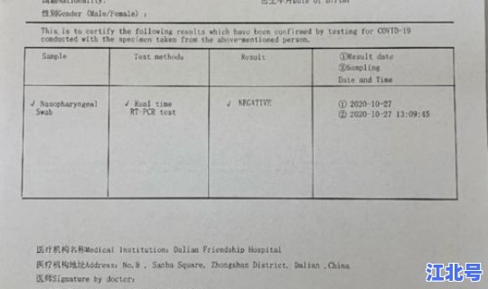 核酸检测混检有个人报告吗(hiv核酸报告怎么看)
