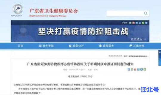 顺德新冠肺炎情况(新冠肺炎目前情况)