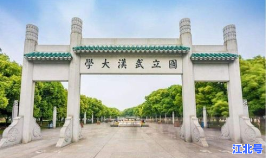 湖北武汉军校大学 湖北武汉的军校