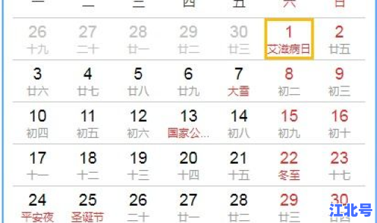 2021年元旦初中放假吗(常州市中小学放假时间)