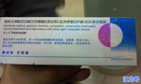 中国新冠疫苗排序 五联疫苗