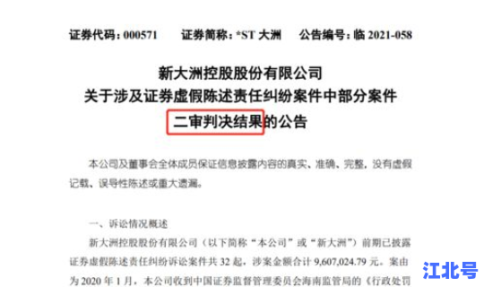 北京中小学 核酸(核酸多久出结果)