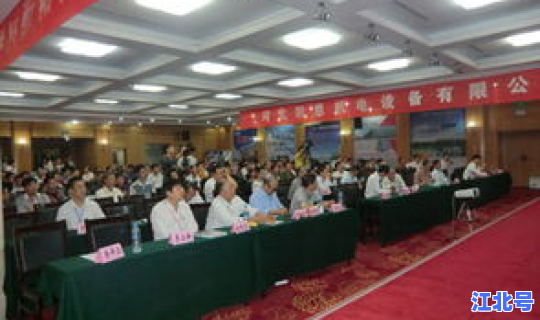 石家庄新闻发布会延迟，石家庄新闻网