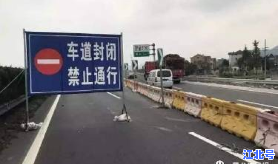 郑州最新疫情解封，今天郑州高速路口封闭了吗