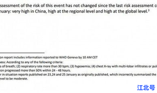 海南最新肺炎疫情报告今天 新型肺炎疫情