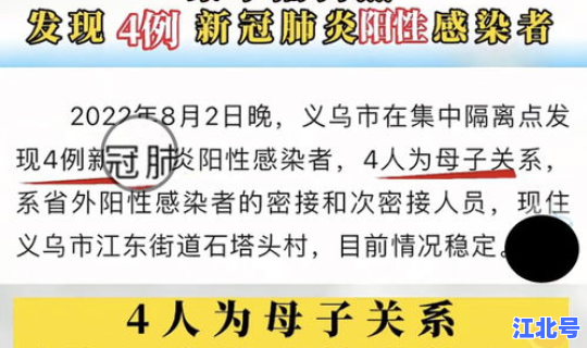 浙江新冠肺炎最新情况通报(新型冠状肺炎疫情)