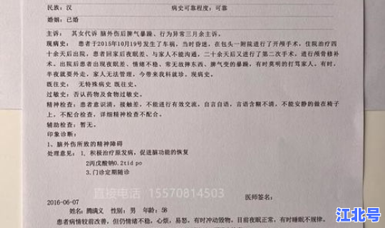 无锡感染病例(无锡传染病医院在哪里)