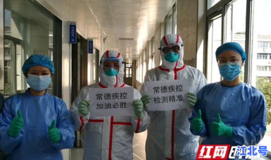 湖南常德防疫最新规定？常德市疾病预防控制中心