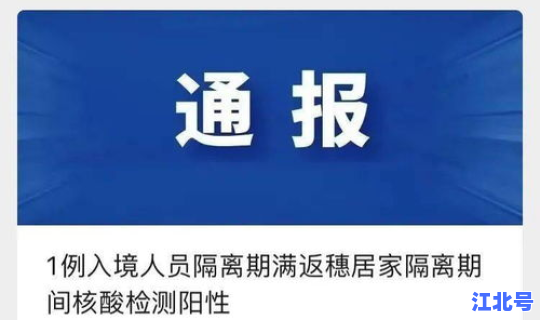 广州白云区 核酸检测，白云区医科大学附属医院