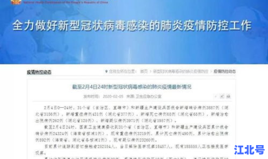 昆明最新病例，云南省狂犬病病例