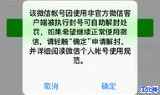 石家庄19号解封官方回应(微信号封了多久能解封)