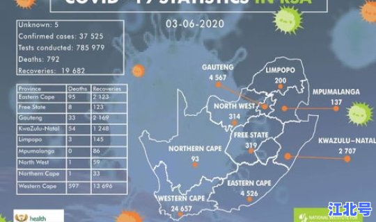 湖南邵阳新增2例新型肺炎情况(湖南新冠肺炎最新情况)