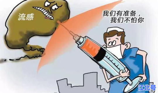 郑州感染疫情最新消息，海南流感疫情最新消息