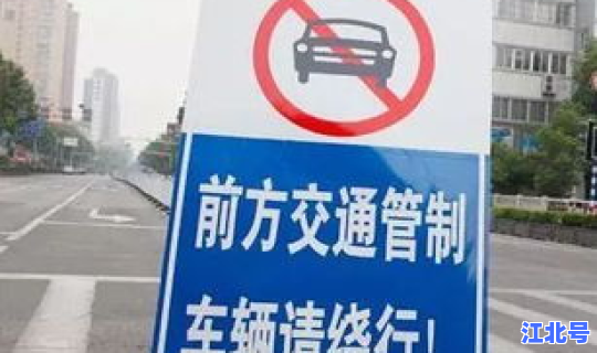 江西疫情最新通报今天封城了(江西高速临时封闭了吗)