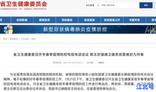 行程记录能查多久？个人行程轨迹能查询到多久之前