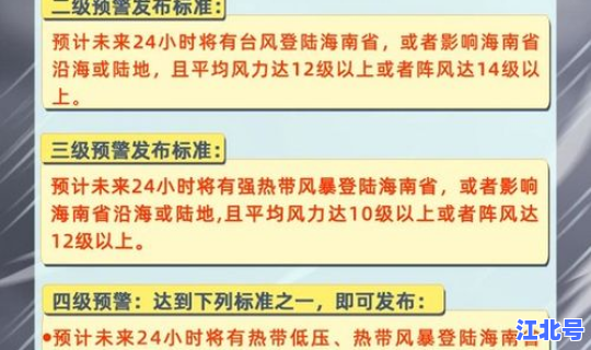 沈阳中风险地区名称	，风险名称和类别