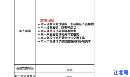 聊城疫情防控最新通知？聊城防疫站上班时间表