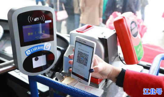 济南公交车支付宝扫码支付步骤，济南地铁怎么扫码乘车