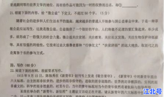 黑龙江望奎县第一个确诊病例？黑龙江望奎疫情最新消息今天