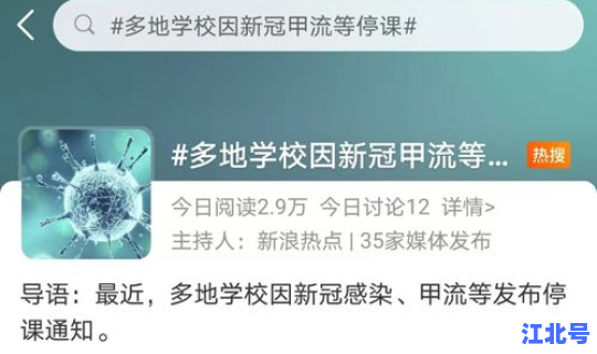 上海到底确诊多少人？上海发烧人数变多