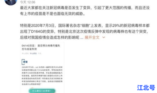 广东确诊无症状感染者(艾滋病病毒感染者是指)