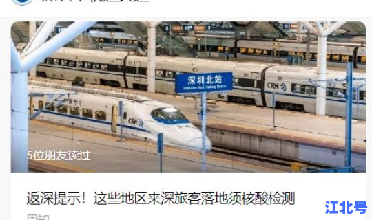 做火车离开北京用核酸监测吗，外地车能进北京北站吗