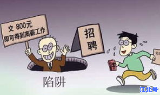 现在可不可以去北京打工？北京打工去哪里找工作