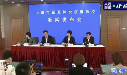 张文宏最新提醒 ？疫情上海专家张文宏
