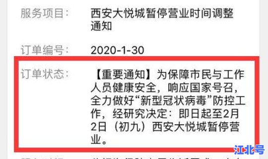陕西最新的疫情最新消息 西安最新病毒感染症状
