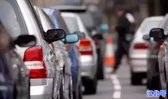 限号北京新一轮(北京限号通知)