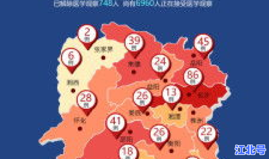 湖南被感染 湖南病毒感染最新消息