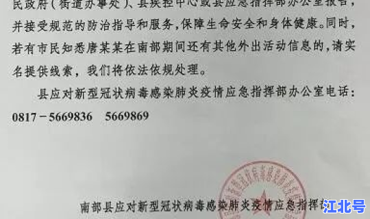 石家庄新增确诊21例是哪里的(石家庄首例确诊患者)