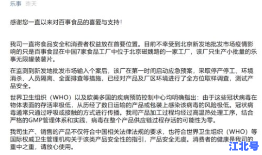 辽宁又增加一例 辽宁已经有一例了