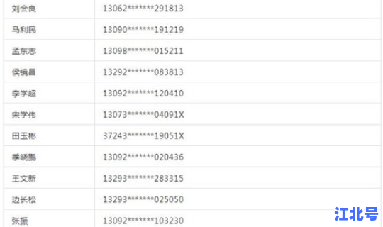 连云港疫情最新消息公告通知 连云港疫情最新消息今天