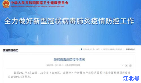 河南8次核酸	，河南几号开始核酸检测