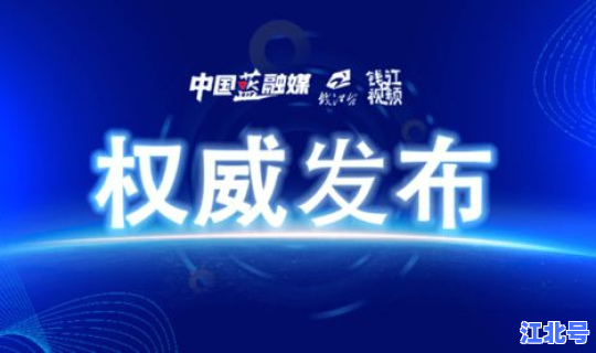 浙江新增一例是在哪里，浙江最近一例新冠