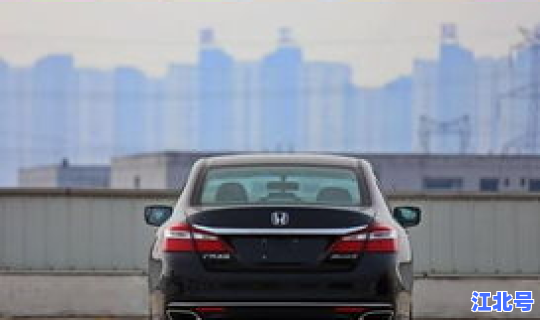 本田雅阁车价位 雅阁本田汽车价格