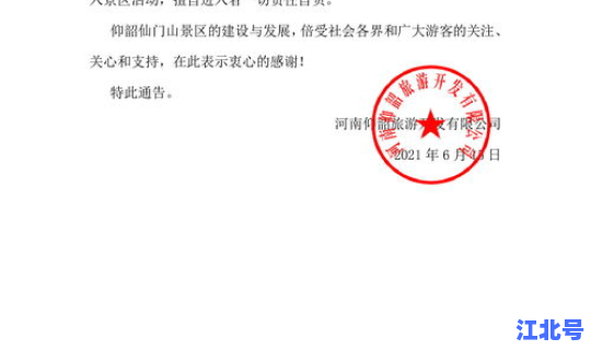 河南疫情2021新乡通知公告？河南新乡市疫情最新情况