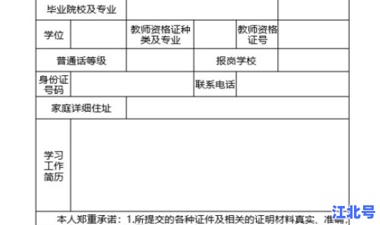 天津本土确诊第三例病例(天津医科大学第三医院)
