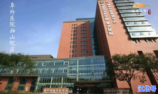 成都新增10例，成都科学园医院