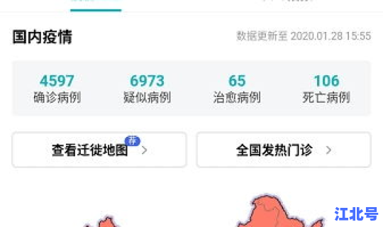 河北唐山冠状病毒疫情最新消息？冠状病毒来源