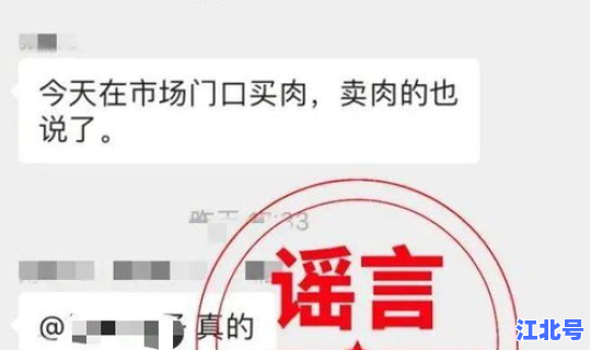 石家庄疫情封城时间和解封时间 石家庄限行时间最新规定