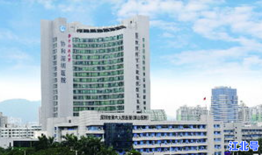 上海六院是指哪个医院 上海第六医院是几级医院