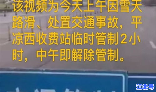 兰州最新疫情最新消息今天封城了，兰州关于疫情最新通知