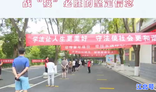 运城疫情防控工作？山西运城疫情防控