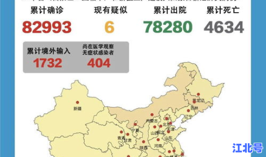 北京连续 天无本地新增？北京发地震了吗最新消息