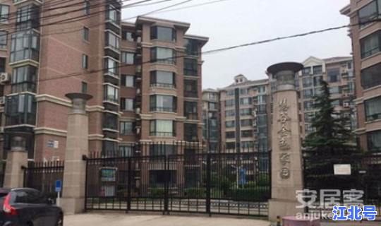 封闭场所有哪些？什么是封闭式小区