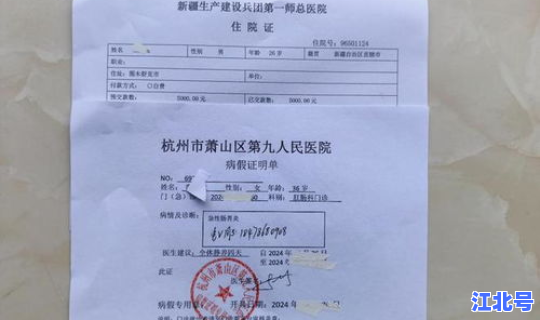 石家庄确诊病例情况最新 石家庄最近病毒感冒