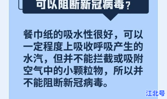 病毒已变异 纯属谣言(病毒为什么会变异)